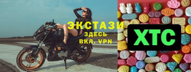 Ecstasy ешки  Куса 