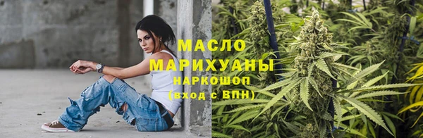 mdma Горно-Алтайск