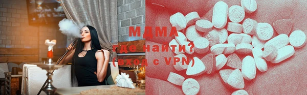 mdma Горно-Алтайск