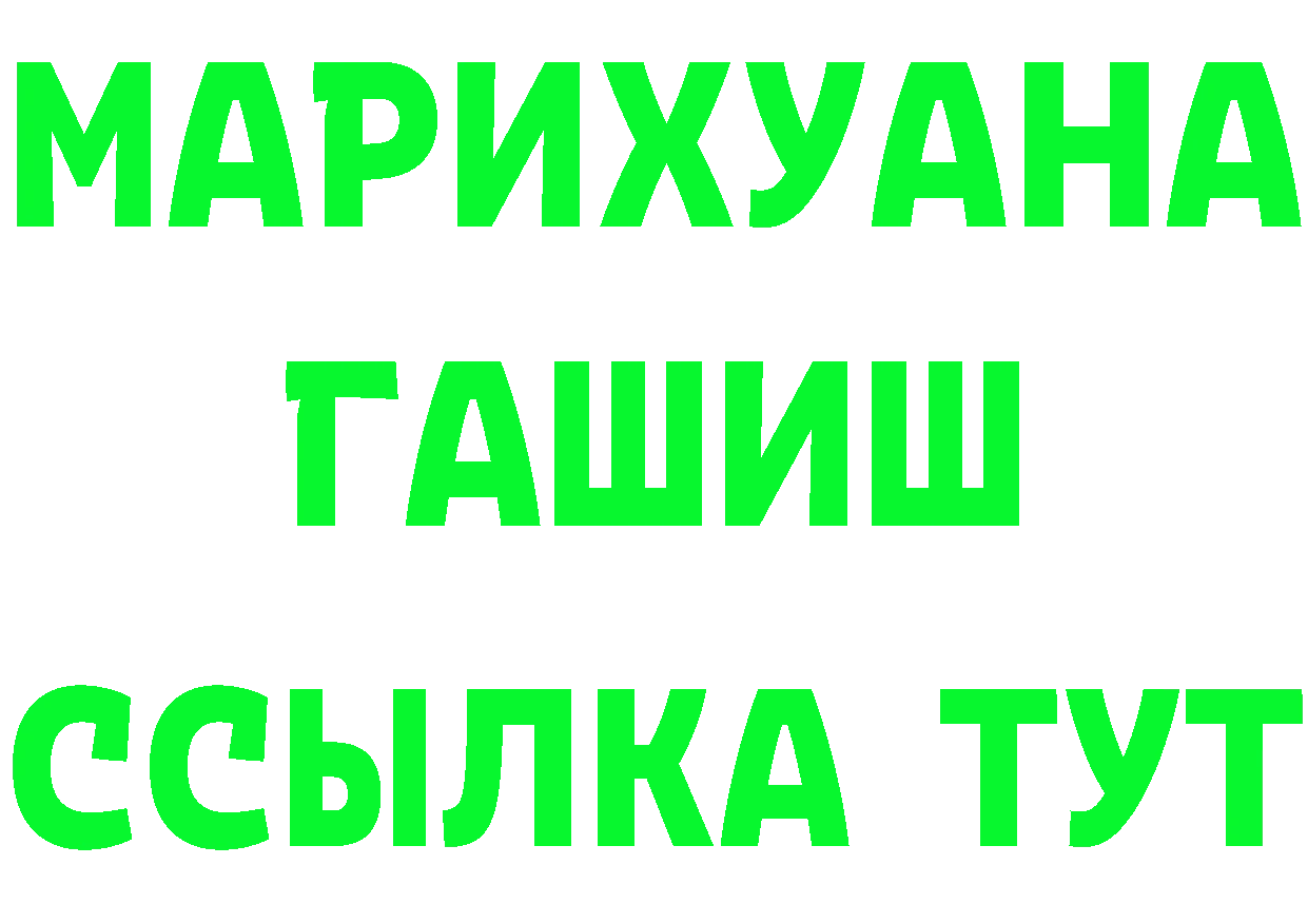 ГАШ гарик маркетплейс маркетплейс hydra Куса